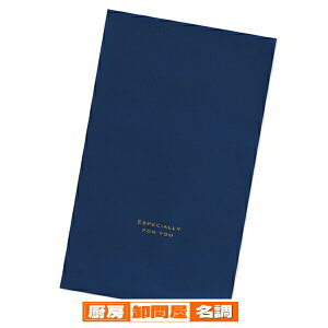 ���n�M�t�g�o�b�O �l�C�r�[ 15×25cm 50�� 61-803-4-2 �y ���b�s���O�p�i �M�t�g�o�b�O ���{�������^�C�v ���n�M�t�g�o�b�O �l�C�r�[ �z