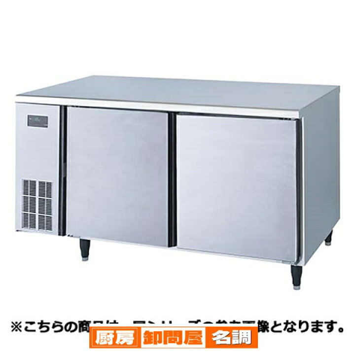 楽天市場】【終売】フジマック コールドテーブル FRT1260K 【 メーカー 