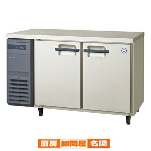 tNV}KC R^LRV[Y ① 1200×s600×800 LRC-120RMy [J[/㕥ϕs zy PFS SALE z