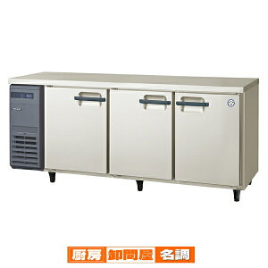 tNV}KC R^LRV[Y ① 1800×s600×800 LRC-180RMy[J[/㕥ϕszy PFS SALE z