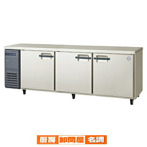 �t�N�V�}�K�����C ���R�^LR�V���[�Y �①�� ��2100×���s600×����800 LRC-210RM�y���[�J�[����/�㕥�����ϕs�z�y PFS SALE �z