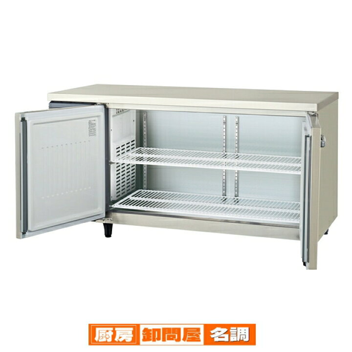 楽天市場】フクシマガリレイ ヨコ型LRシリーズ 冷蔵庫 幅1500×奥行750 