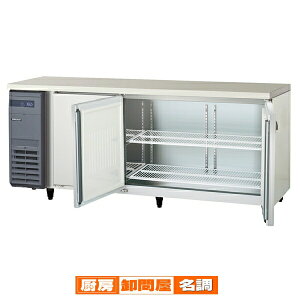 tNV}KC R^LRV[Y ① 1800×s750×800 LRW-180RM-Fy[J[/㕥ϕsz