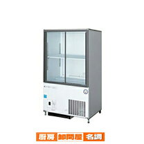 楽天市場】フクシマ（冷蔵ショーケース｜業務用厨房機器）：業務用厨房 