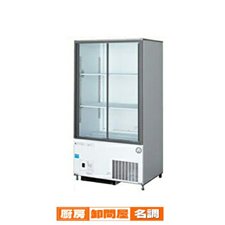 楽天市場】【 業界初！安心の3年保証！ 】フクシマガリレイ 福島工業 