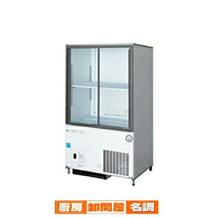 楽天市場】【 業界初！安心の3年保証！ 】フクシマガリレイ 福島工業 