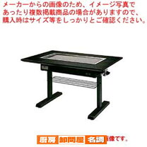楽天市場】お好み焼き 鉄板 テーブル（調理器具｜調理器具・製菓器具 