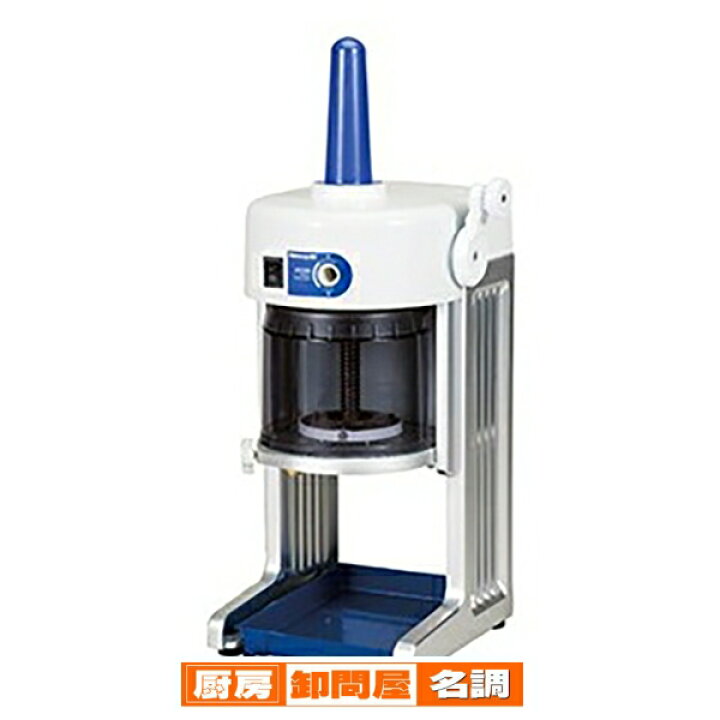 楽天市場】業務用かき氷器 業務用かき氷機 初雪 電動 ブロックアイス  