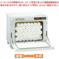 楽天市場】タイジ ホットキャビ hc－10fの通販