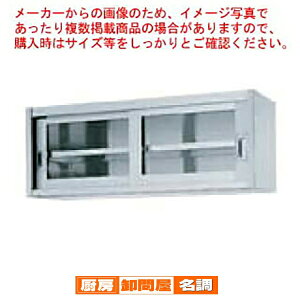 VR[Ɩp݌˒IЖʃKX HG45-18030 1800×300×450 y @llpi z y [J[/㕥ϕs zy ݌˒I Ɩp z