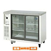 楽天市場】ホシザキ コールドテーブル（冷蔵ショーケース｜業務用厨房 