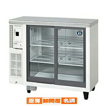 楽天市場】ホシザキ 冷蔵ショーケース rts－90stb2の通販
