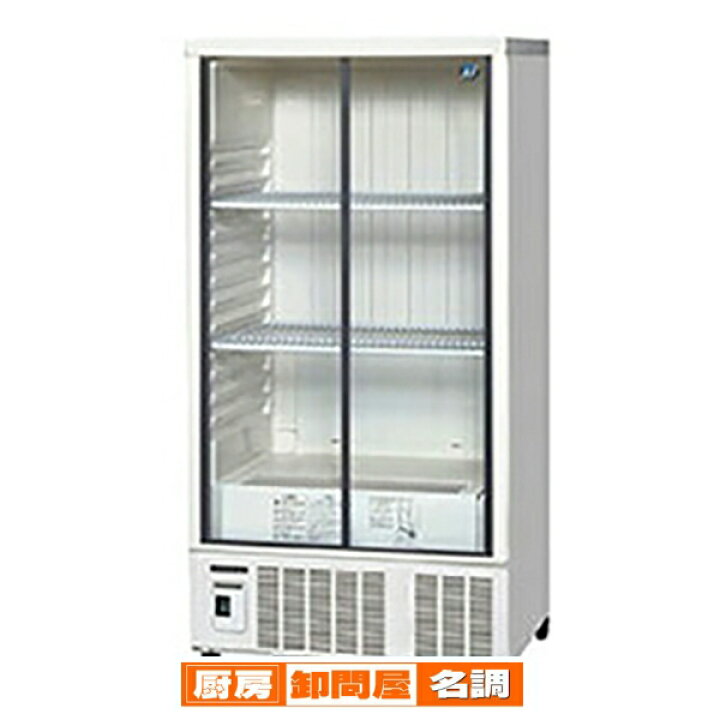 楽天市場】ホシザキ小形冷蔵ショーケース SSB-70D 【メーカー直送 