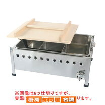 楽天市場】湯煎器 ガス 業務用の通販