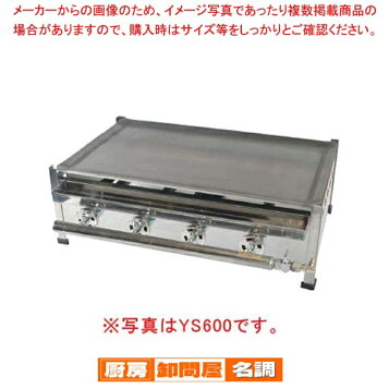 楽天市場】【4月まで延長！搬入設置10％OFF】ガスグリドル プレス 