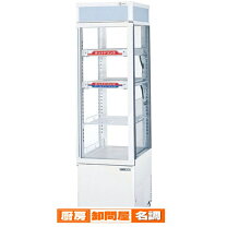 楽天市場】パナソニック 冷蔵 ショーケース 167の通販