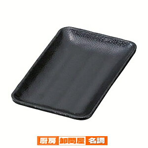 aH G717-158 [M]~Ԃ֒pM 18cm []y≮  H e[uEFA Ɩp  Xg iX ze ƒpz