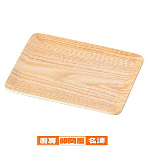 和食器 ホ738-138 ウィローウッド長角トレー 18cm【卸問屋名調 おしゃれ 食器 テーブルウェア 業務用 居酒屋 レストラン 喫茶店 ホテル 家庭用】