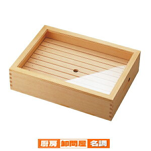 木製 ネタ箱 目皿・アクリル蓋付 小 35583