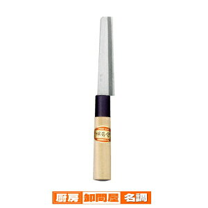 堺菊守 うなぎ裂 名古屋型 105mm