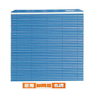 �n�Z�K���������@M�@(240×250mm)�@�u���[ JMK-M(B)