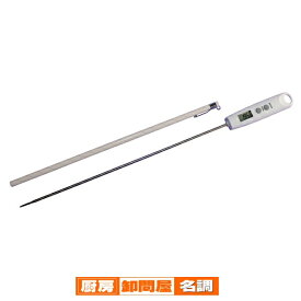 デジタル温度計　ET-520W　(防滴タイプ)