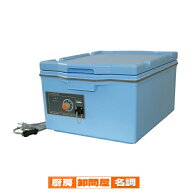 熱研　電子保温コンテナ　1575XB (20L　シャリ5升/シャリ玉300個)