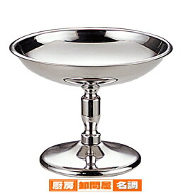 MA18-8　アイスカップ