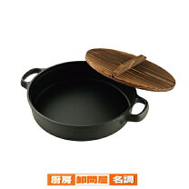 楽天市場】盛栄堂 南部鉄 鍋26cmの通販