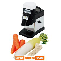 楽天市場】大根おろし 器 電動 業務 用の通販