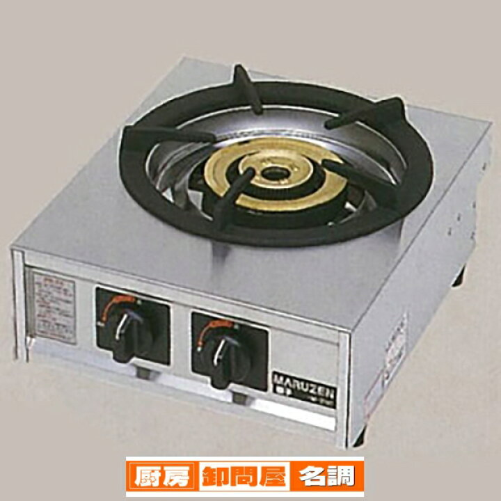 楽天市場】マルゼン ガステーブルコンロ 親子 M-211C LPG(プロパンガス  