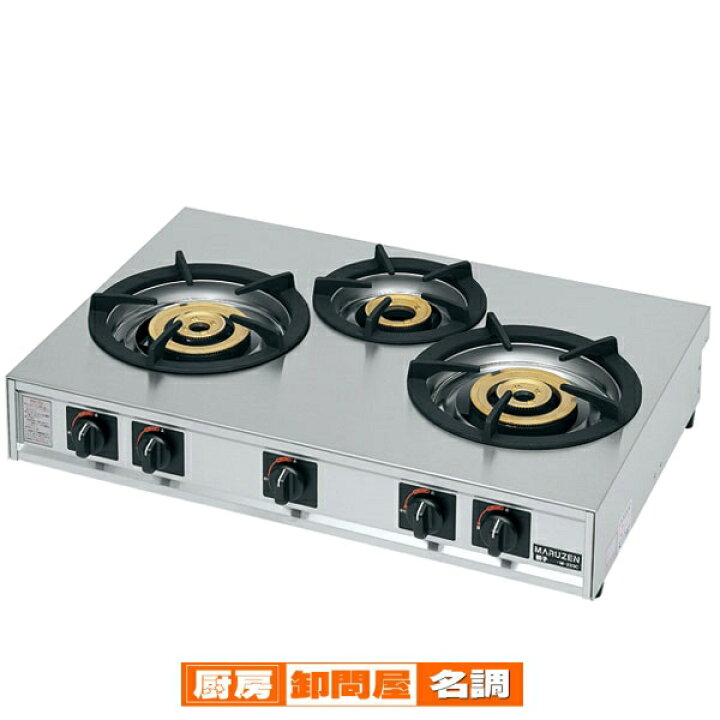 楽天市場】マルゼン ガステーブルコンロ 親子 M-223C LPG(プロパンガス 