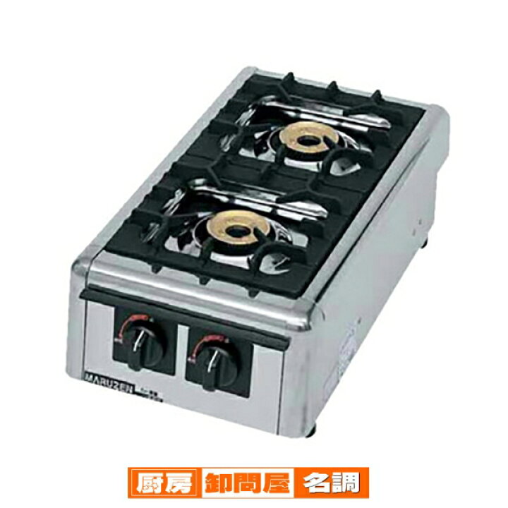 楽天市場】マルゼン ガステーブルコンロ ニュー飯城 M-822DC LPG 