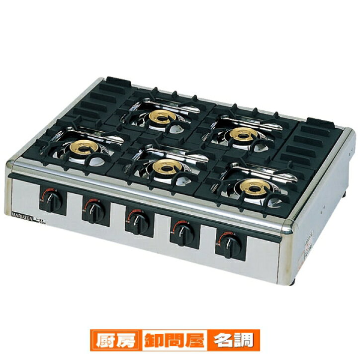 楽天市場】マルゼン ガステーブルコンロ ニュー飯城 M-825C LPG  