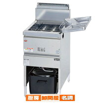 楽天市場】ガスフライヤー mgf－18j マルゼンの通販