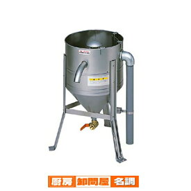 業務用 マルゼン 水圧 洗米機 洗米器 MRW-15 【 メーカー直送/後払い決済不可 maruzen お米 洗う 米研 大量 簡単 面倒な洗米作業から開放！水道の蛇口をひねるだけ。 厨房 居酒屋 飲食店 調理 オススメ ブランド 】