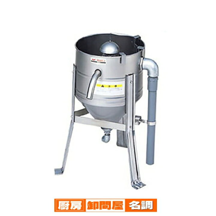 楽天市場】業務用 マルゼン 水圧 洗米機 洗米器 MRW-7 【 メーカー直送 