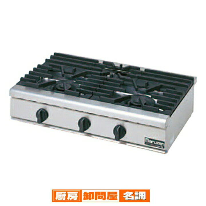 楽天市場】マルゼン NEWパワークックガステーブルコンロ RGC-096D 900 