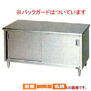 }[ Ƒ ˕t BGL W1300×D600×H800kMH-136Xl y [J[/㕥ϕs z