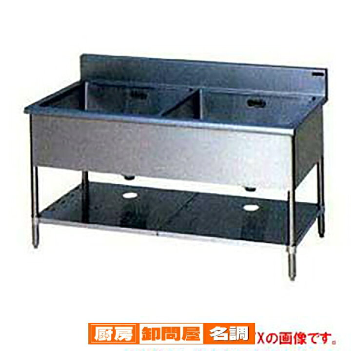 JH-41 【オフィス家具専門店】マルゼンの2槽シンクです！