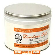 【タイムリミット価格】なくなり次第、新価格に！蜜元 天板オイル 1kg（大判オイル） 業務用 調理用油 大…