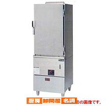 楽天市場】業務用 蒸し器の通販 
