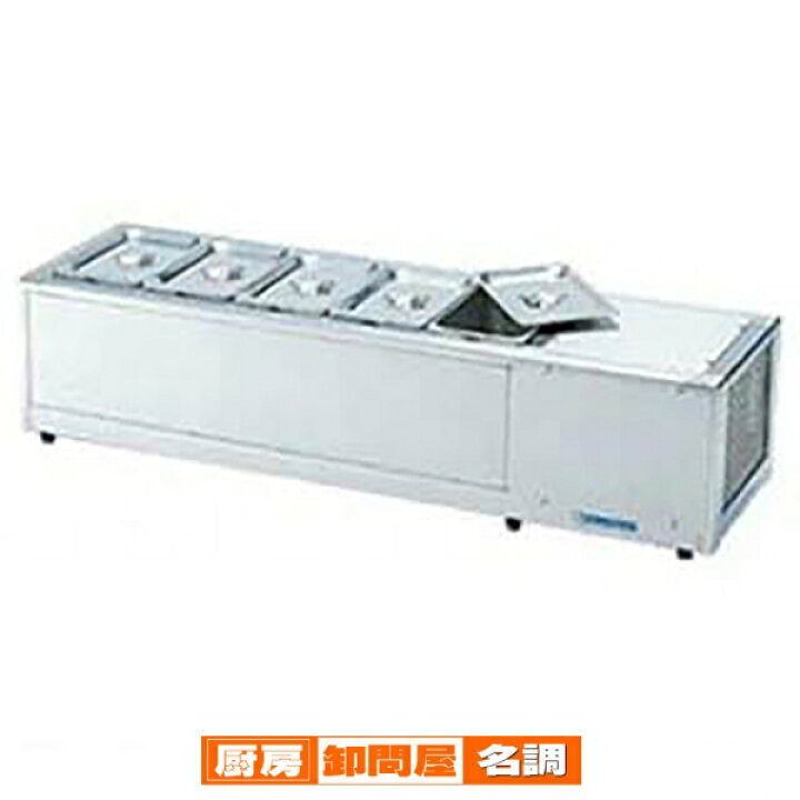 楽天市場】ネタケース OHKb-1200【 冷水ショーケース 冷蔵ケース 業務 