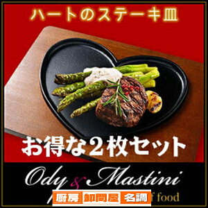 2Zbgy{ih Xe[LM S EɈ Mtg zƂĂL[gIOdy & Mastini n[g  Xe[LM