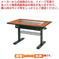 楽天市場】鉄板 お好み焼き プロパンの通販