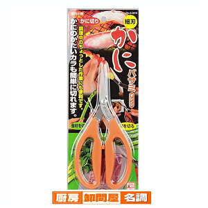 [ ɂ̂kȒPɐ؂ ] ֗ אnAɃoT~ IW אn I͂ [p[]y ɂ̂kȒPɐ؂ ֗  אnAɃoT~ אn I ͂ z