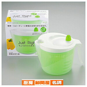 Just right ؐ؂ GREEN [p[]