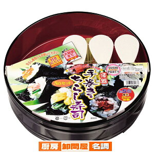 y Ŏip[eB[ z p[eB[ 芪 炵i5_Zbg D-483 [5p 芪i b ǂ̓] y p[ zy  ~[pi ~[@ v p z