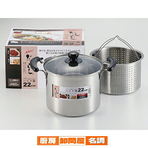 y p[ z NEW XeXKXWtpX^22cm [ IHΉ I[MΉ ] 䥂łAύނ}`ɂȂ蕨y  ~[pi ~[@ v p z