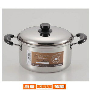 NEWmF XeX  20cm [ I[MΉ IHΉ ]y p[ z